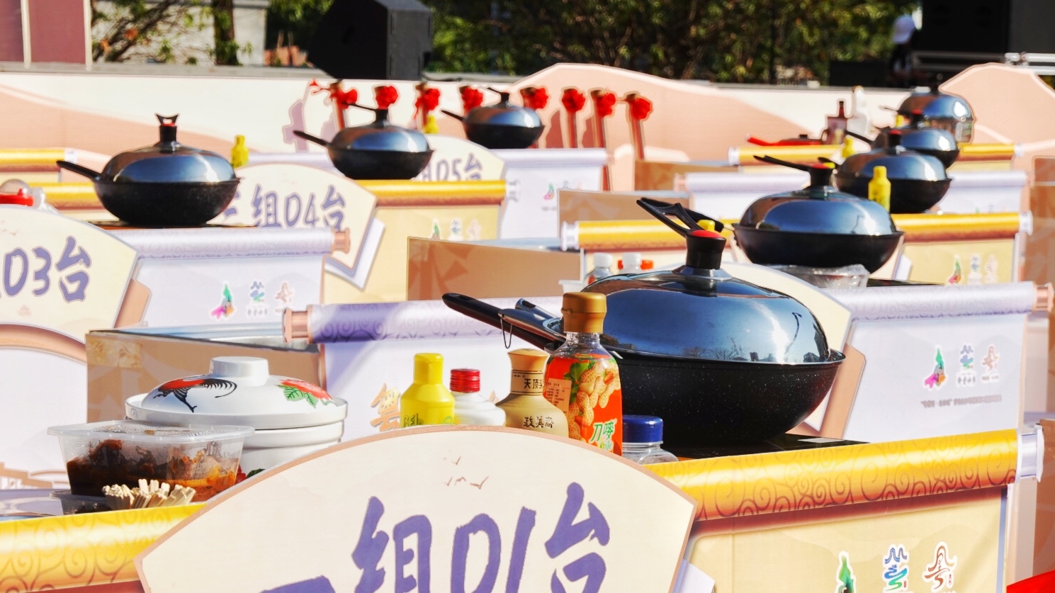 神味食品厂